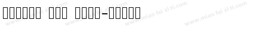 Miriam CLM Bold字体转换